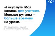 Меньше бумаг – больше творчества!