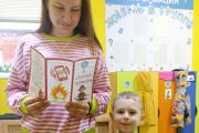 Пожарная безопасность для детей