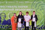 "Включай ЭКОлогику"