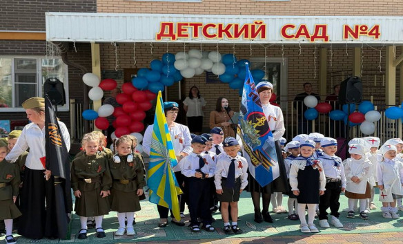 Парад Победы