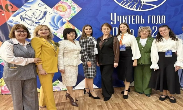 Учитель года Дона - 2026
