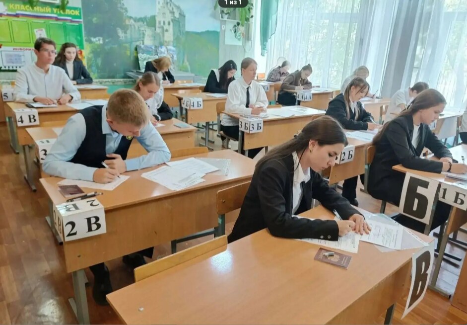 Муниципальный конкурс по технологии ЕГЭ