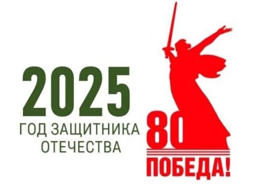 80 let Pobedy 3